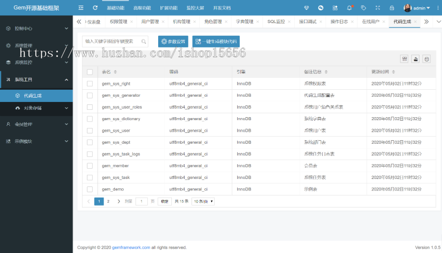 Java企业权限管理后台快速开发基础框架