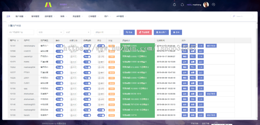新一代全能支付系统|三方聚合支付|拼多多支付|小微进件/个人免签/可定制
