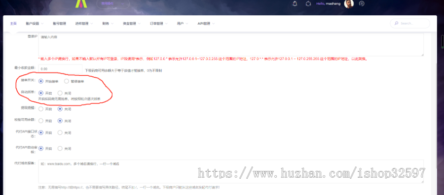 新一代全能支付系统|三方聚合支付|拼多多支付|小微进件/个人免签/可定制