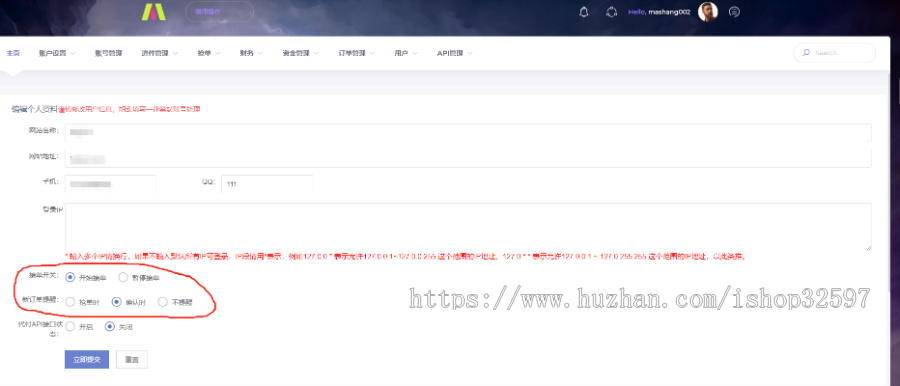 新一代全能支付系统|三方聚合支付|拼多多支付|小微进件/个人免签/可定制