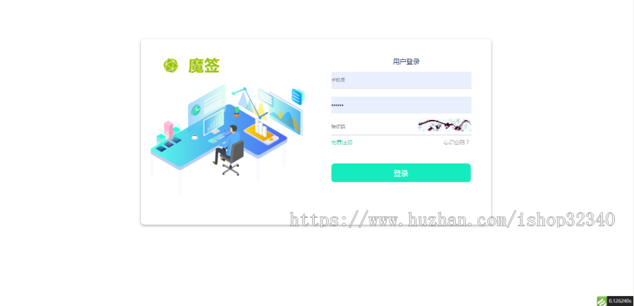 【修复签名机制】超级签名源码支付苹果app|iOS超级签名系统已更新签名机制
