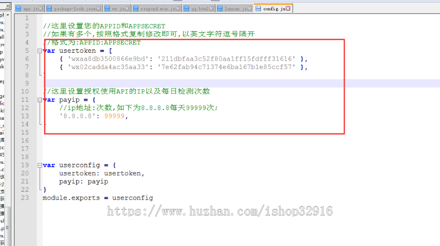 QQ微信域名网址检测接口+纯官方带API接口+域名被封检测+域名拦截红名检测+安装教程