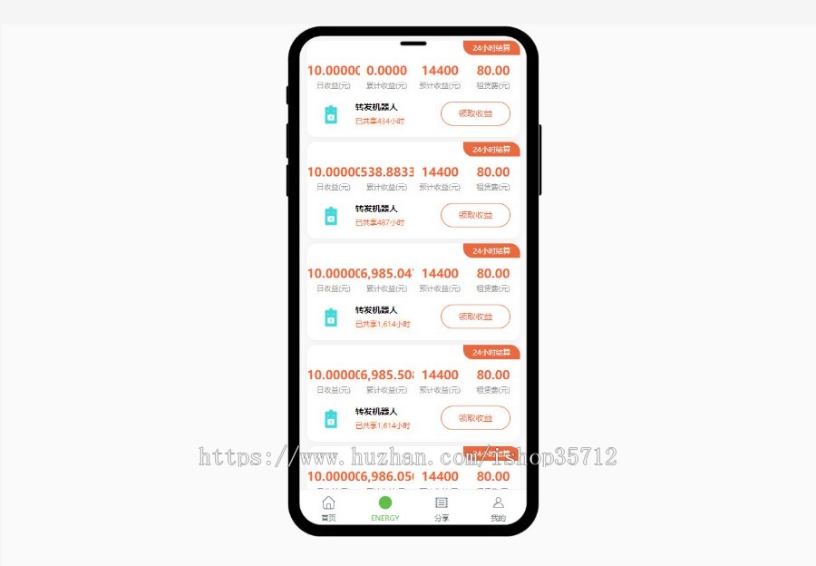 【稳定运营版】AI机器人共享充电宝2.0系统源码自动挂机分享赚钱机器人源码可封装APP