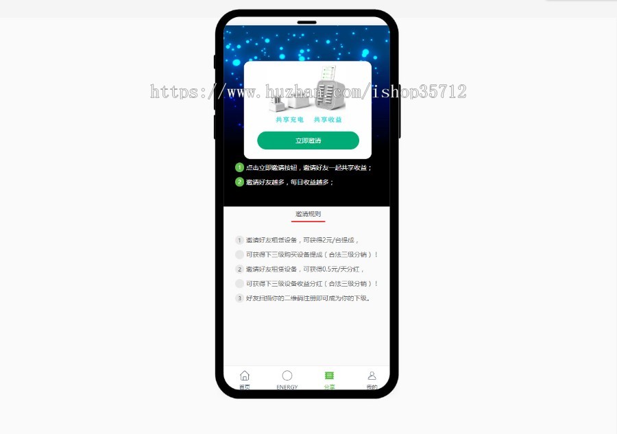 【稳定运营版】AI机器人共享充电宝2.0系统源码自动挂机分享赚钱机器人源码可封装APP