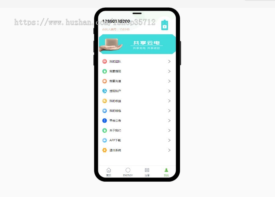 【稳定运营版】AI机器人共享充电宝2.0系统源码自动挂机分享赚钱机器人源码可封装APP
