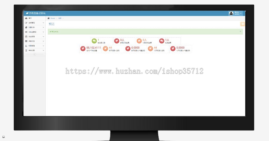 【稳定运营版】AI机器人共享充电宝2.0系统源码自动挂机分享赚钱机器人源码可封装APP