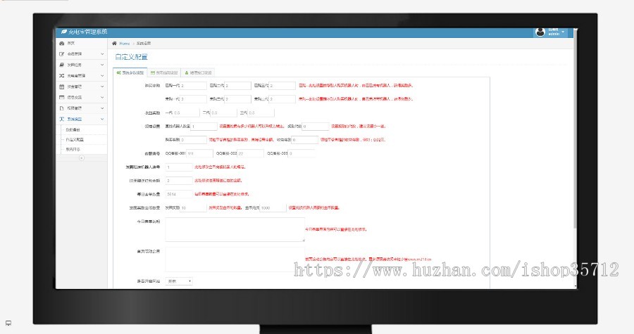 【稳定运营版】AI机器人共享充电宝2.0系统源码自动挂机分享赚钱机器人源码可封装APP