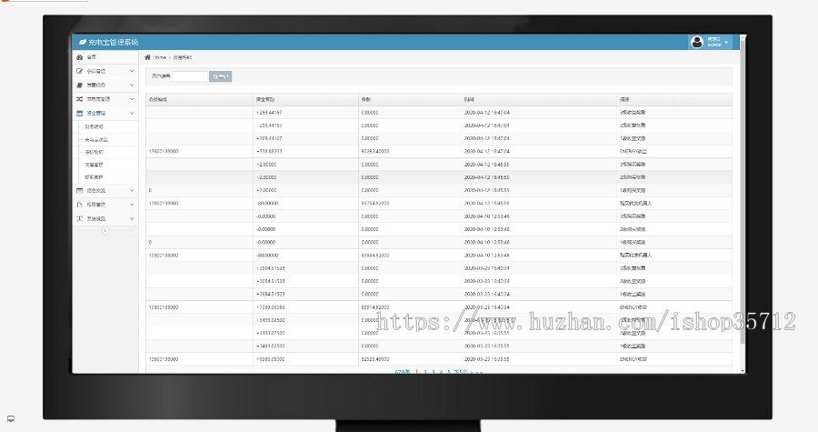 【稳定运营版】AI机器人共享充电宝2.0系统源码自动挂机分享赚钱机器人源码可封装APP
