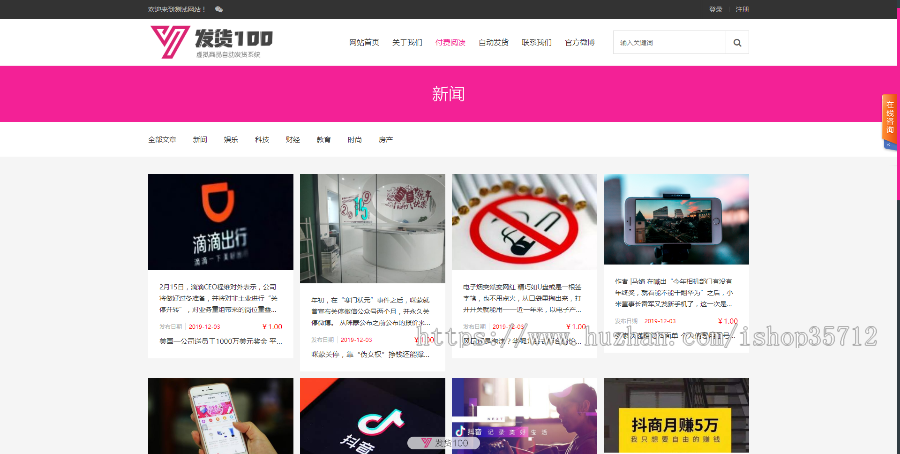 【完全开源】自动发货商城/虚拟产品商城源码 网站模板商城稳定运营平台源码系统