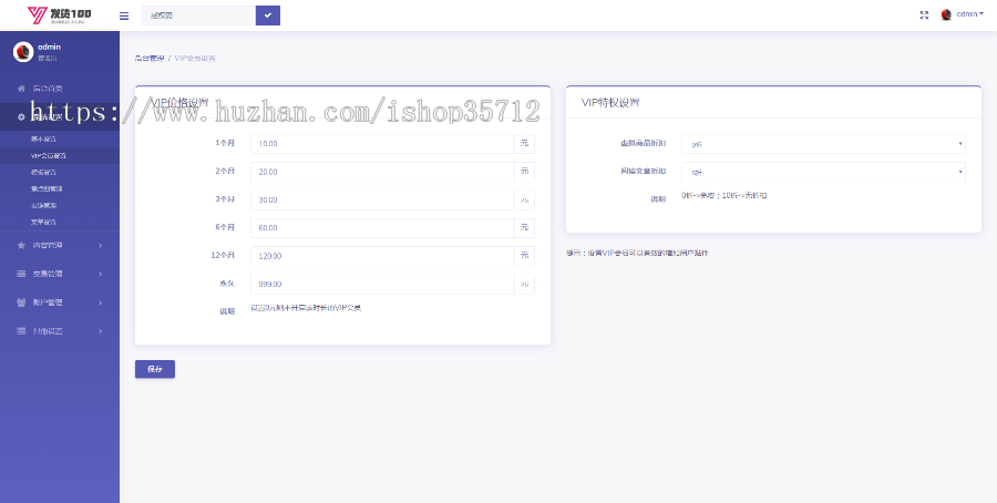 【完全开源】自动发货商城/虚拟产品商城源码 网站模板商城稳定运营平台源码系统