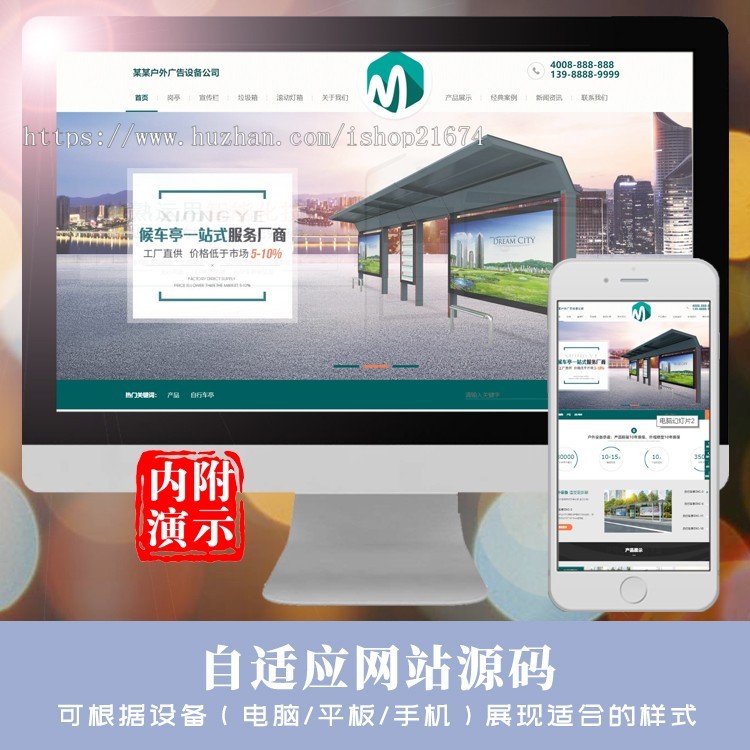 dedecms营销型户外岗亭站台设备类网站织梦模板 岗亭停车棚站台设备网站php源码
