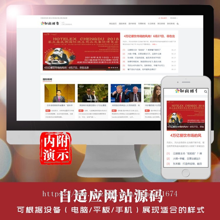 dedecms新闻博客类网站织梦模板 新闻文章资讯博客网站php源码