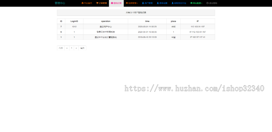 【完美运营】PHP聚合云支付易支付系统一站式支付平台可对接码支付/官方/易支付开源版