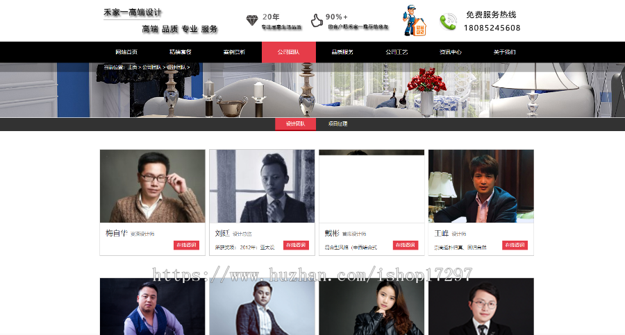 装修设计装饰公司企业营销网站源码家装高端织梦模板