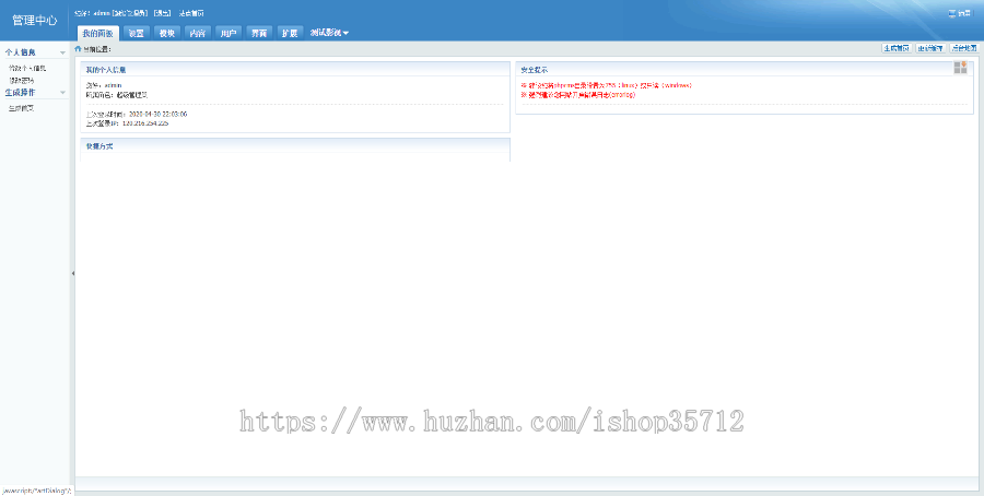 【完全开源】影视投资理财/电影投资/项目投资/影投源码/2020稳定运营电影网系统源码