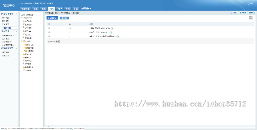 【完全开源】影视投资理财/电影投资/项目投资/影投源码/2020稳定运营电影网系统源码