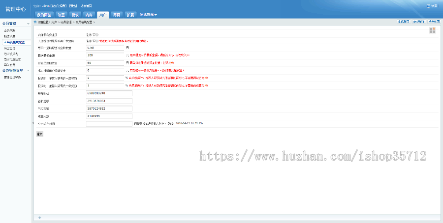 【完全开源】影视投资理财/电影投资/项目投资/影投源码/2020稳定运营电影网系统源码