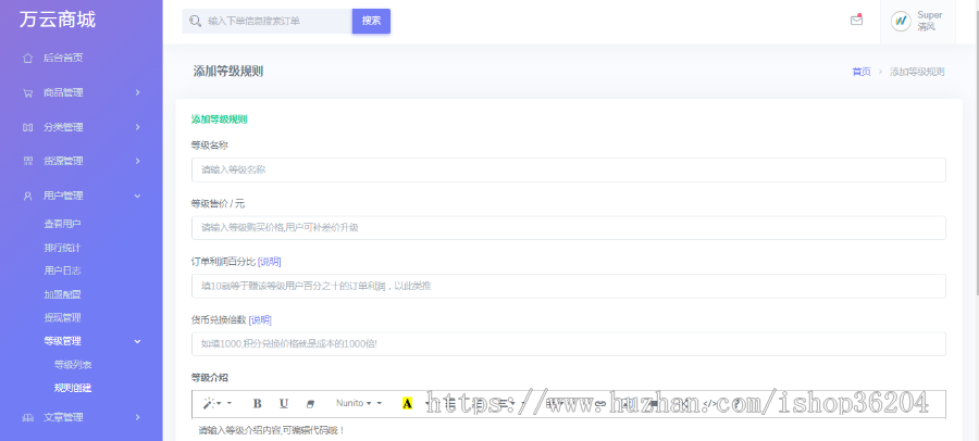 个人发卡商城系统/小储云商城源码/发卡网站搭建/个人发卡/正版授权（免费更新）