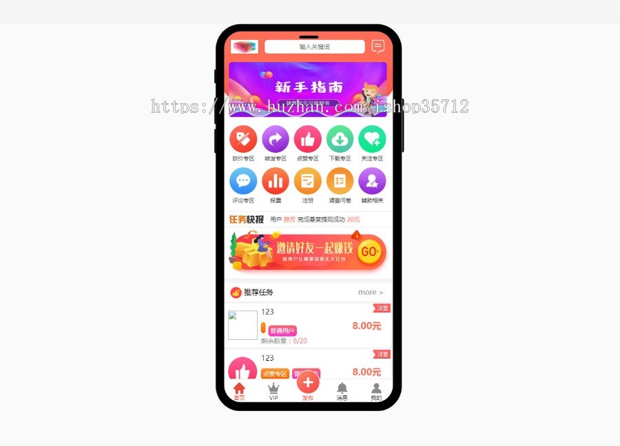 【多用户版】牛帮手机兼职任务/广告任务发布/推广赚钱/点赞任务发布区块链源码