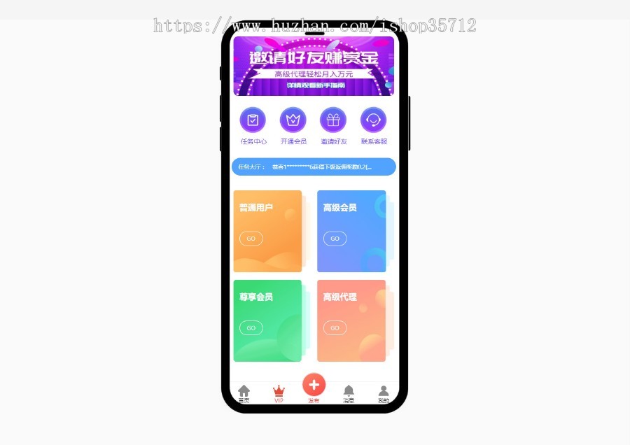 【多用户版】牛帮手机兼职任务/广告任务发布/推广赚钱/点赞任务发布区块链源码
