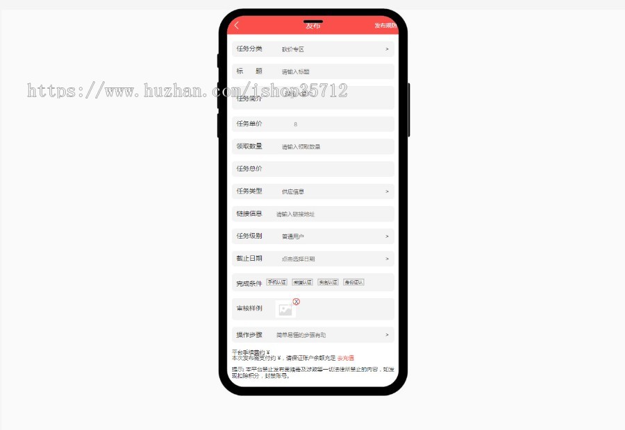 【多用户版】牛帮手机兼职任务/广告任务发布/推广赚钱/点赞任务发布区块链源码