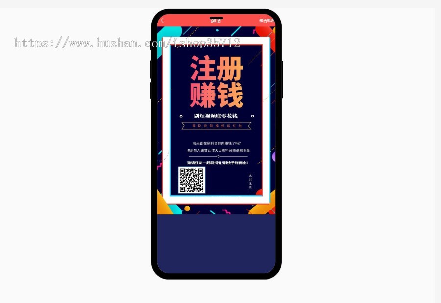 【多用户版】牛帮手机兼职任务/广告任务发布/推广赚钱/点赞任务发布区块链源码