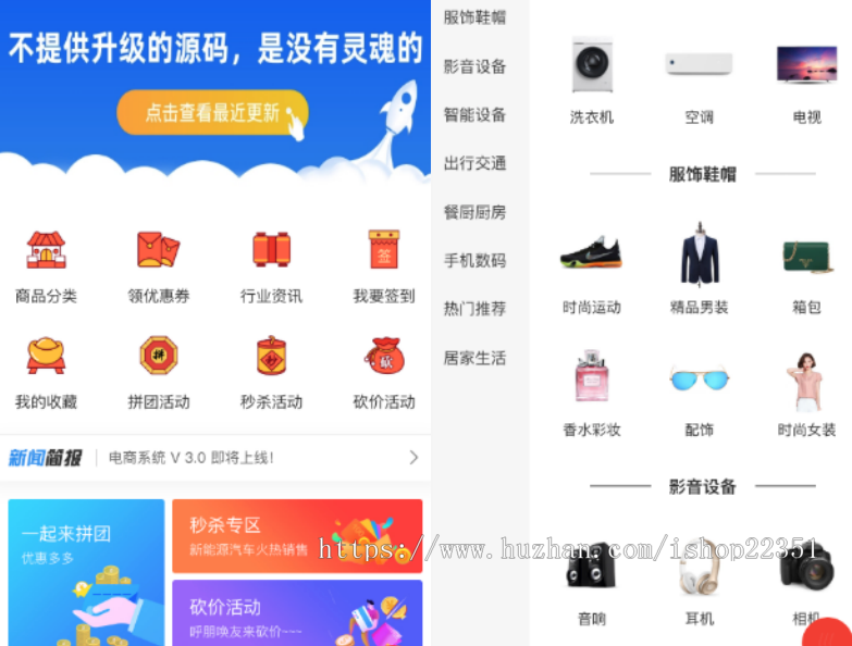 自营商城全开源软件源码，商城整套源码