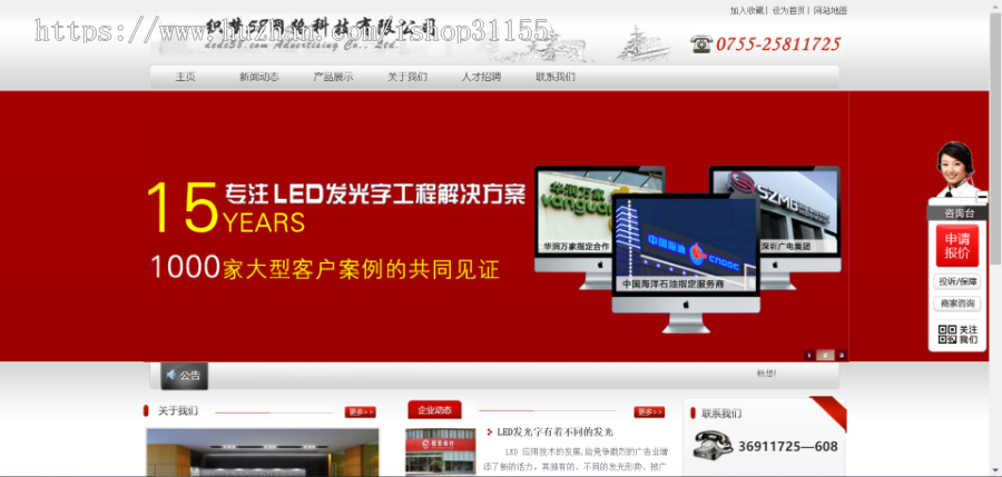 织梦cms广告设计类企业官网企业模板广告类HTML5网站源码