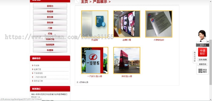 织梦cms广告设计类企业官网企业模板广告类HTML5网站源码