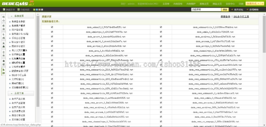 织梦cms广告设计类企业官网企业模板广告类HTML5网站源码