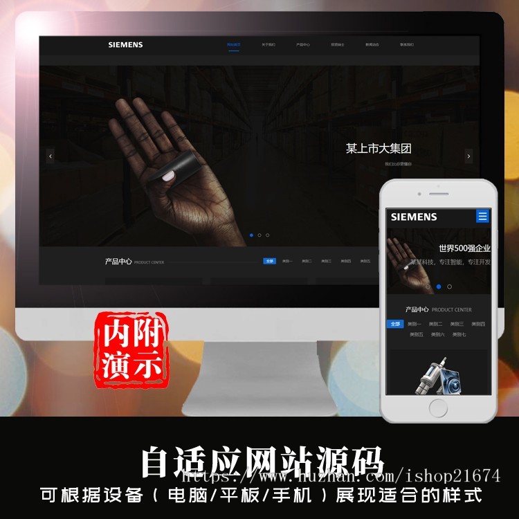 dedecms黑色响应式环保新材料类网站织梦模板 HTML5高新技术新型材料网站php源码