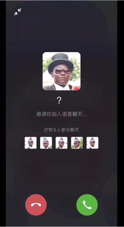 html5黑人抬棺邀请语音通话源码