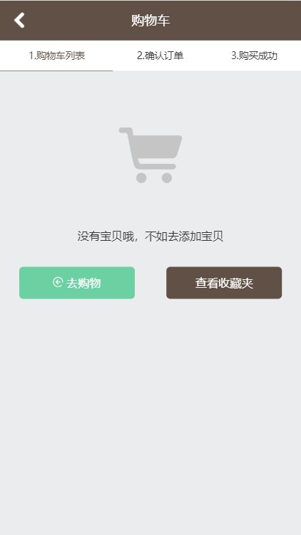 生鲜果蔬农产品水果类商城电商系统 多功能电商系统 B2C B2B 秒杀 + 优惠券 + pc端 +手机端