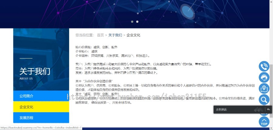 响应式互联网公司官网模板大数据企业官网模板源码Thinkphp企业官网源码