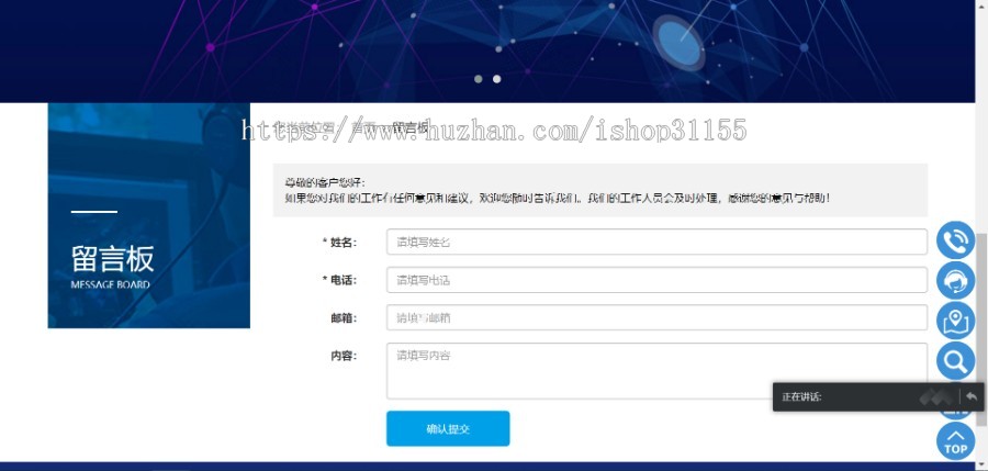 响应式互联网公司官网模板大数据企业官网模板源码Thinkphp企业官网源码