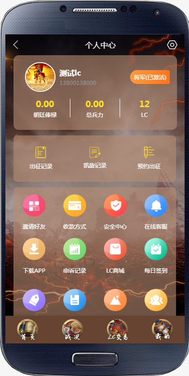 战国区块链/钱包量化/矿机/新Token钱包/多币推荐奖励/理财源码/挖矿区块链