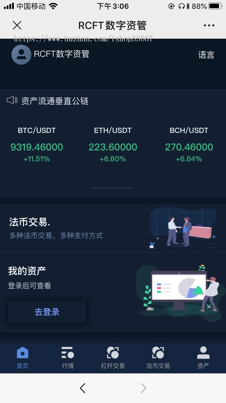 新版合约交易所杠杆交易