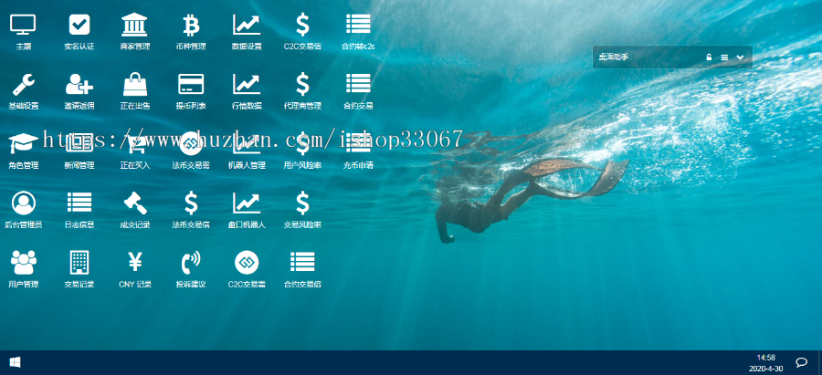 新版合约交易所杠杆交易