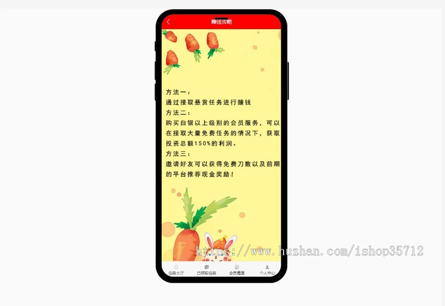 【2020新版】拼多多/砍价任务赚钱接单平台系统/微信公众号砍价源码