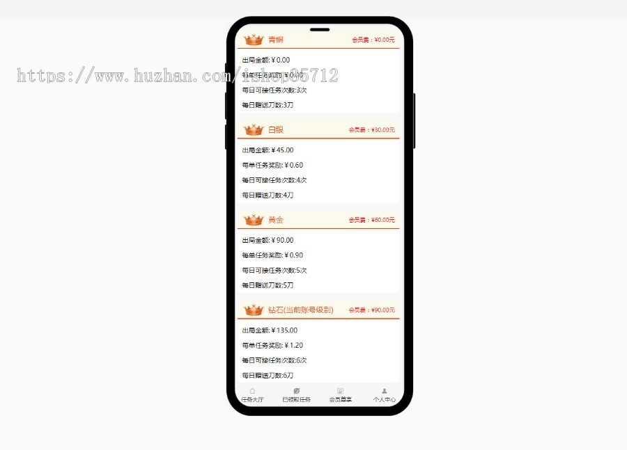 【2020新版】拼多多/砍价任务赚钱接单平台系统/微信公众号砍价源码
