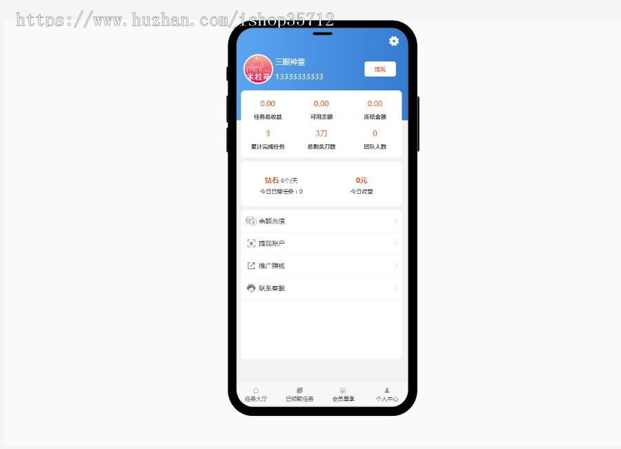 【2020新版】拼多多/砍价任务赚钱接单平台系统/微信公众号砍价源码