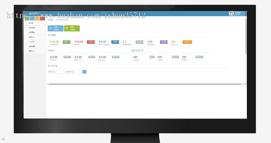 【2020新版】拼多多/砍价任务赚钱接单平台系统/微信公众号砍价源码