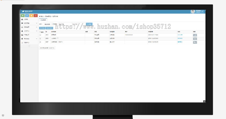 【2020新版】拼多多/砍价任务赚钱接单平台系统/微信公众号砍价源码