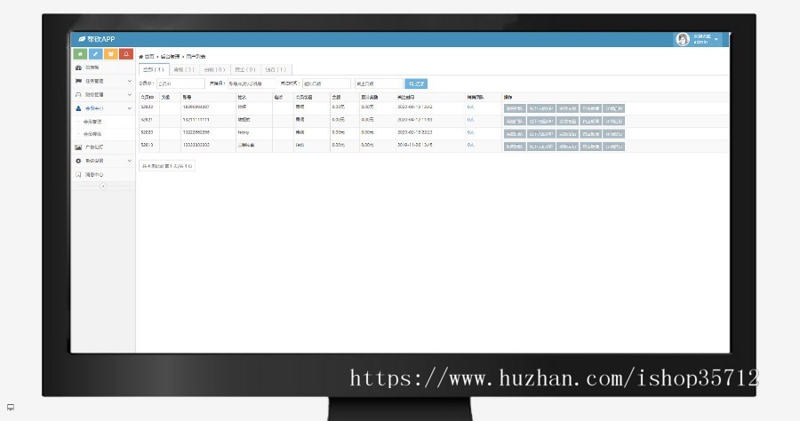 【2020新版】拼多多/砍价任务赚钱接单平台系统/微信公众号砍价源码