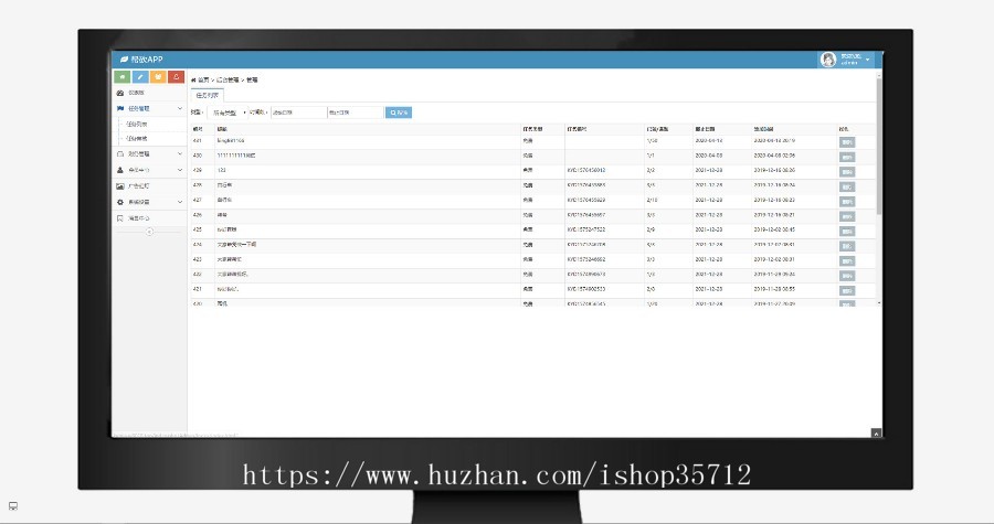 【2020新版】拼多多/砍价任务赚钱接单平台系统/微信公众号砍价源码