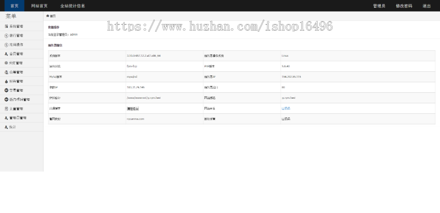 【众筹认购虚拟币区块】数字资产交易平台区块链源码