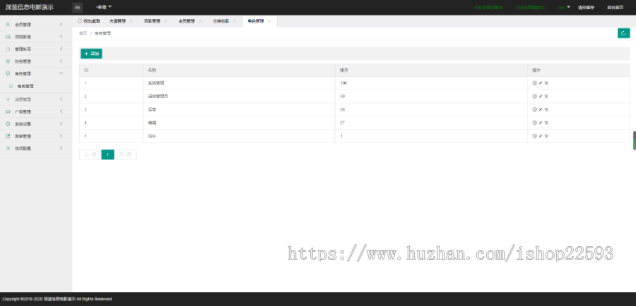 2020影视投资理财/电影投资项目/影视理财投资/源码一条龙搭建