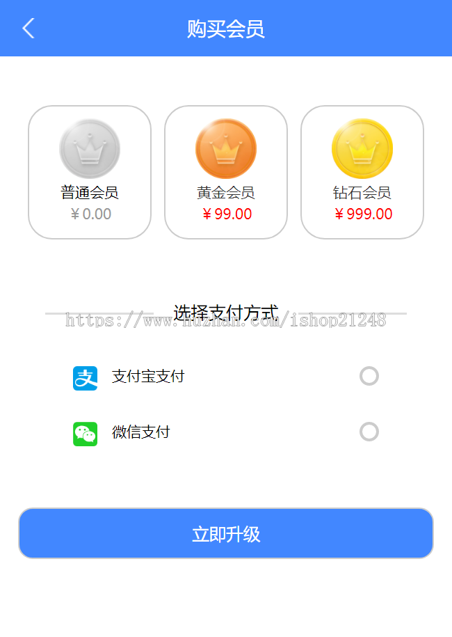 完整运营新闻阅读广告机H5版新霸屏天下本店修复霸屏天下朋友圈分销任务朋