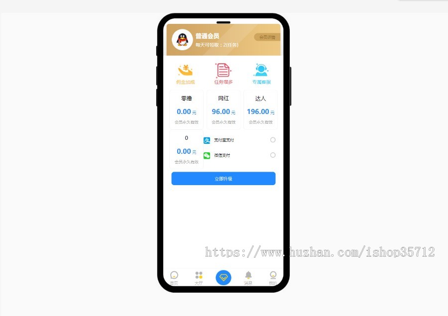 【2020新版点赞系统】抖音/快手/火山点赞关注任务悬赏赞多多平台源码系统可封装APP