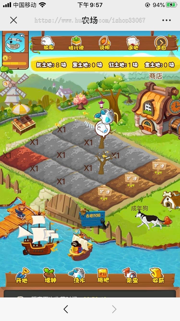 区块链农场种植/黄金庄园区游戏源码 虚拟农场+在线商城